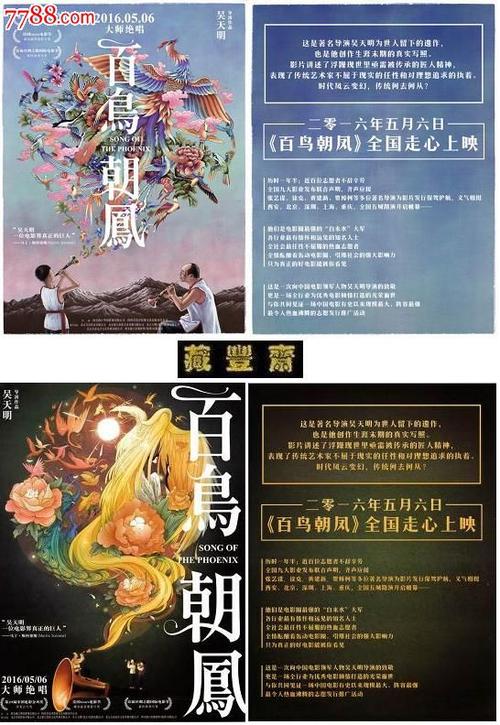 威斯康星大学洛矶县分校student card